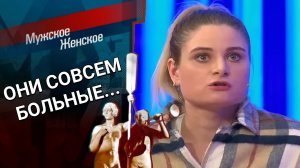 Эйфория. Мужское / Женское. Выпуск от 12.04.2023 (последний выпуск сегодня)