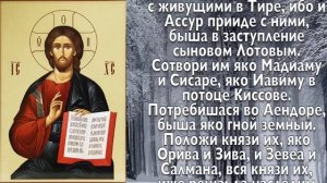 Послушай эту сильную молитву Архангелу Михаилу и все дела пойдут в гору!