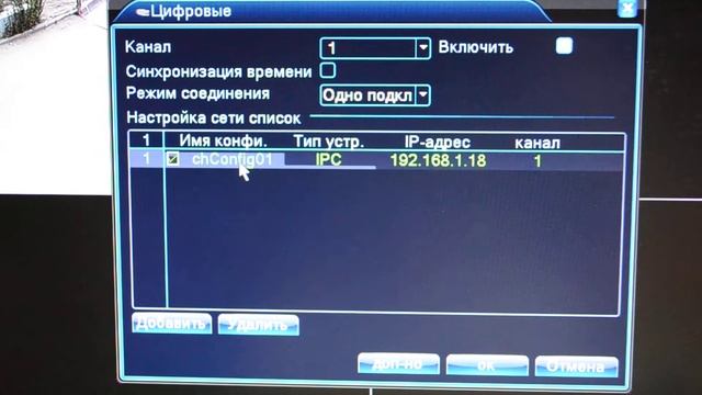 обзор DVR, NVR 8 камер режим IP NVR