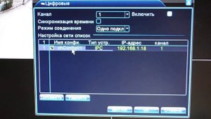 обзор DVR, NVR 8 камер режим IP NVR