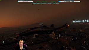 Star Citizen: Обзор: ANVIL ARROW