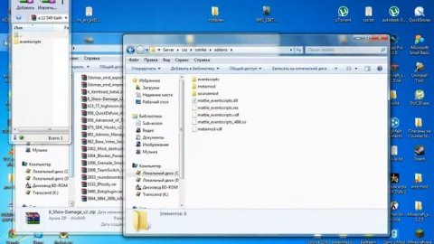 Установка плагинов на SourceMod и Eventscripts
