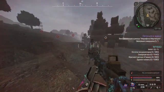 Фарм пд,M16A3) смотреть онлайн