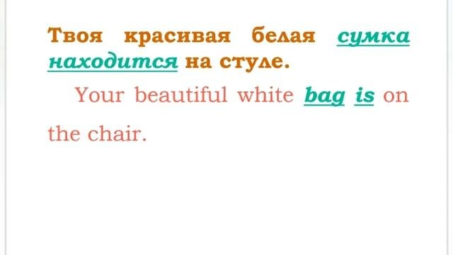 ОСНОВНЫЕ ПРАВИЛА АНГЛИЙСКОГО ЯЗЫКА. ПРОДОЛЖЕНИЕ.