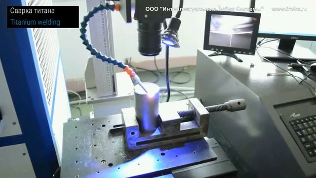 Лазерная сварка титана без защитной камеры. Сварка металла лазером