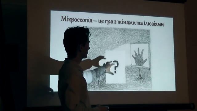 Світло