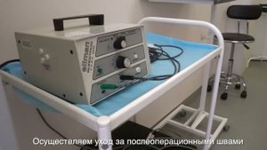 Хирург клиники Медгард в Тольятти с выездом на дом