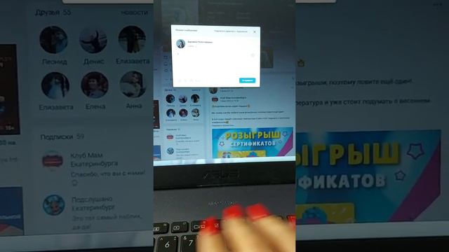 Мой простой рекрутинг.Холодный рынок.Без СПАМа. 1-2 регистрации в день.