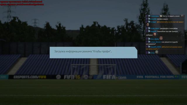 Maddyson играет в FIFA 16. Часть 2 смотреть онлайн