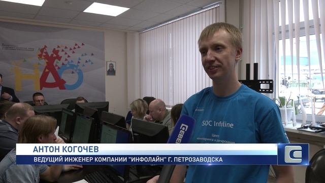 ИНФОРМАЦИОННАЯ БЕЗОПАСНОСТЬ