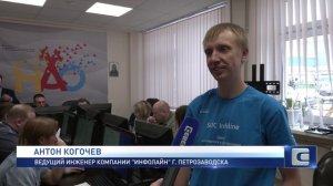 ИНФОРМАЦИОННАЯ БЕЗОПАСНОСТЬ