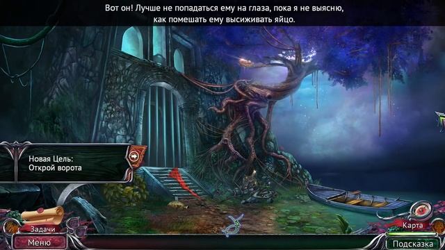 Тайный орден 8. Возвращение в затерянное королевство прохождение #4 смотреть онлайн