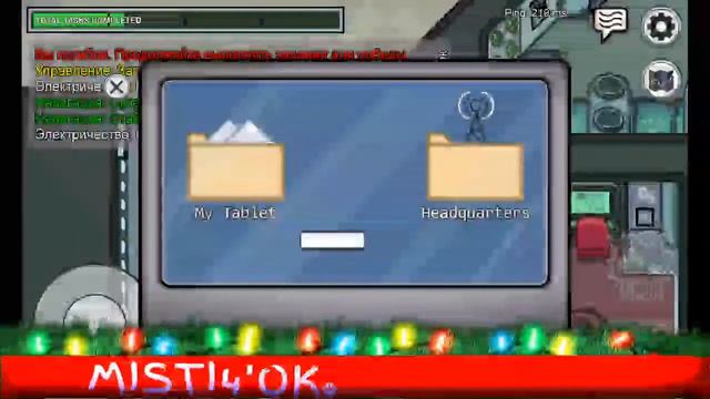 AMONG US/FNaF AR смотреть онлайн