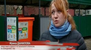 В области продолжается установка специальных контейнеров для раздельного сбора мусора