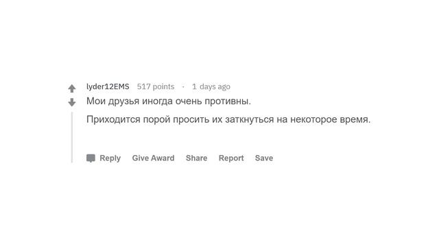 (Апвоут) Почему тебе нравится одиночество? смотреть онлайн