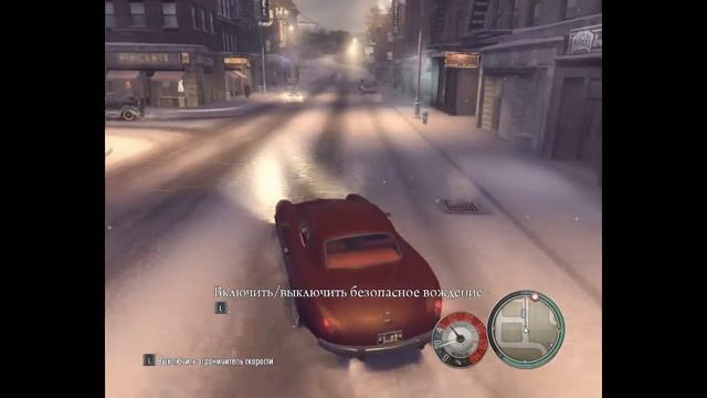 Прохождение MAFIA 2 глава 3