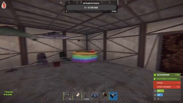 Duo Rust Медведь и RE4DME ИГРАЮТ В РАСТ - RUST смотреть онлайн