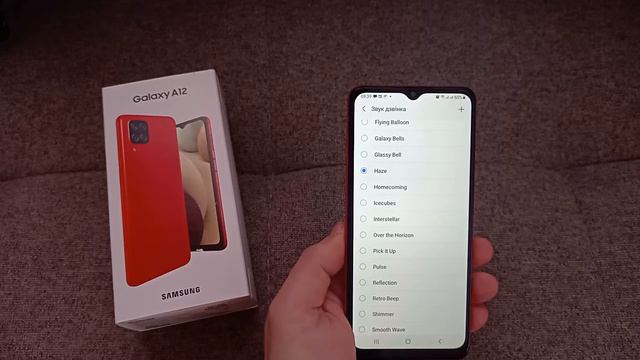 Samsung Galaxy A12 original ringtones смотреть онлайн