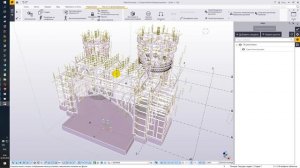 Преобразование объектов IFC в Tekla