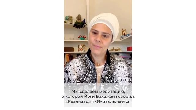 Бесплатный онлайн класс «Реализация и благодать»