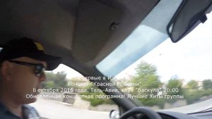 Видео Обращение от Павла Яцына Красная Плесень!