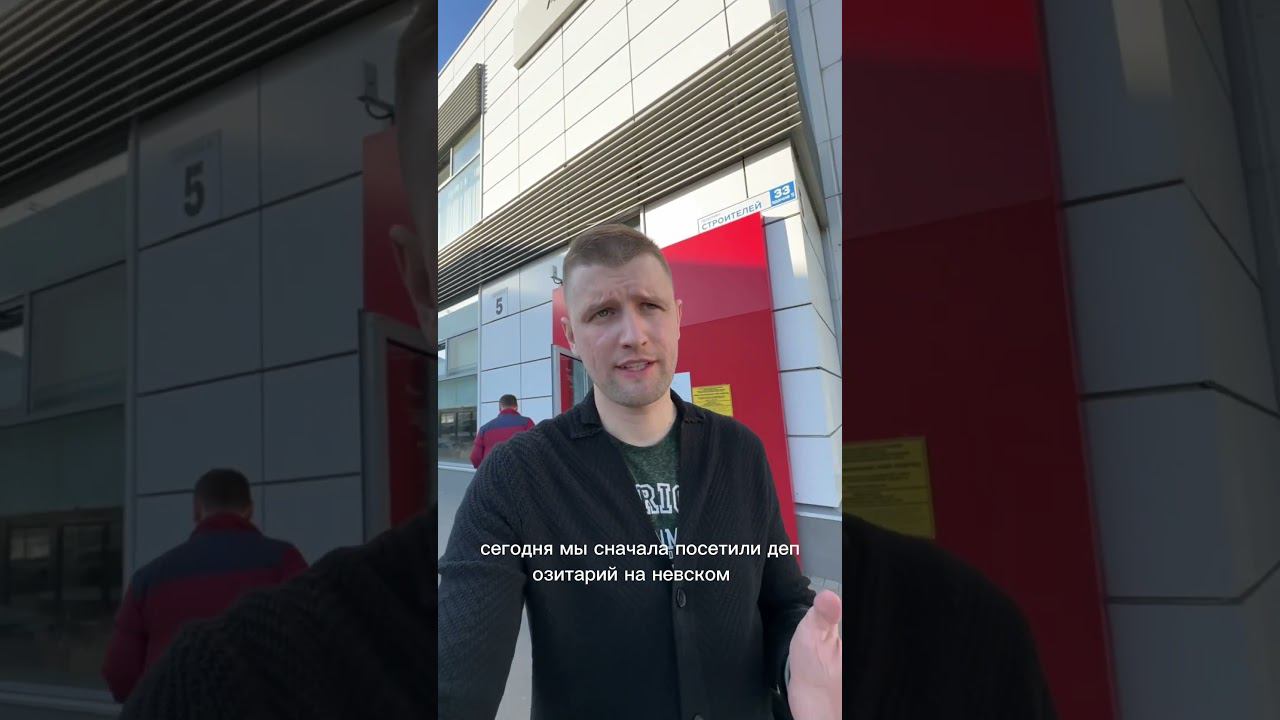 Провёл сегодня сделку по продаже объекта недвижимости в несколько этапов. смотреть онлайн