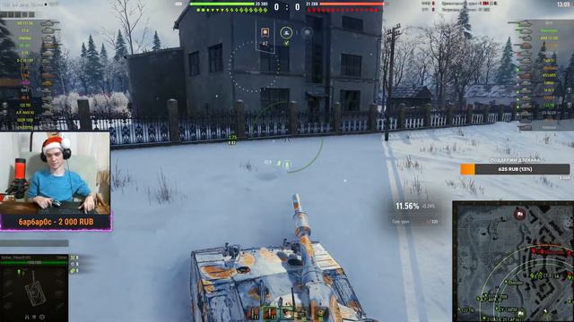 ОТКРЫВАЕМ КОРОБКИ СМОТРИМ НОВОГОДНЕЕ ОБНОВЛЕНИЕ - НЕ БОЛЬШОЙ РОЗЫГРЫШ / Стрим World of tanks