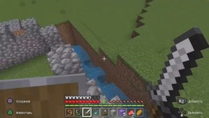 Minecraft на PS4 | Мой обзор