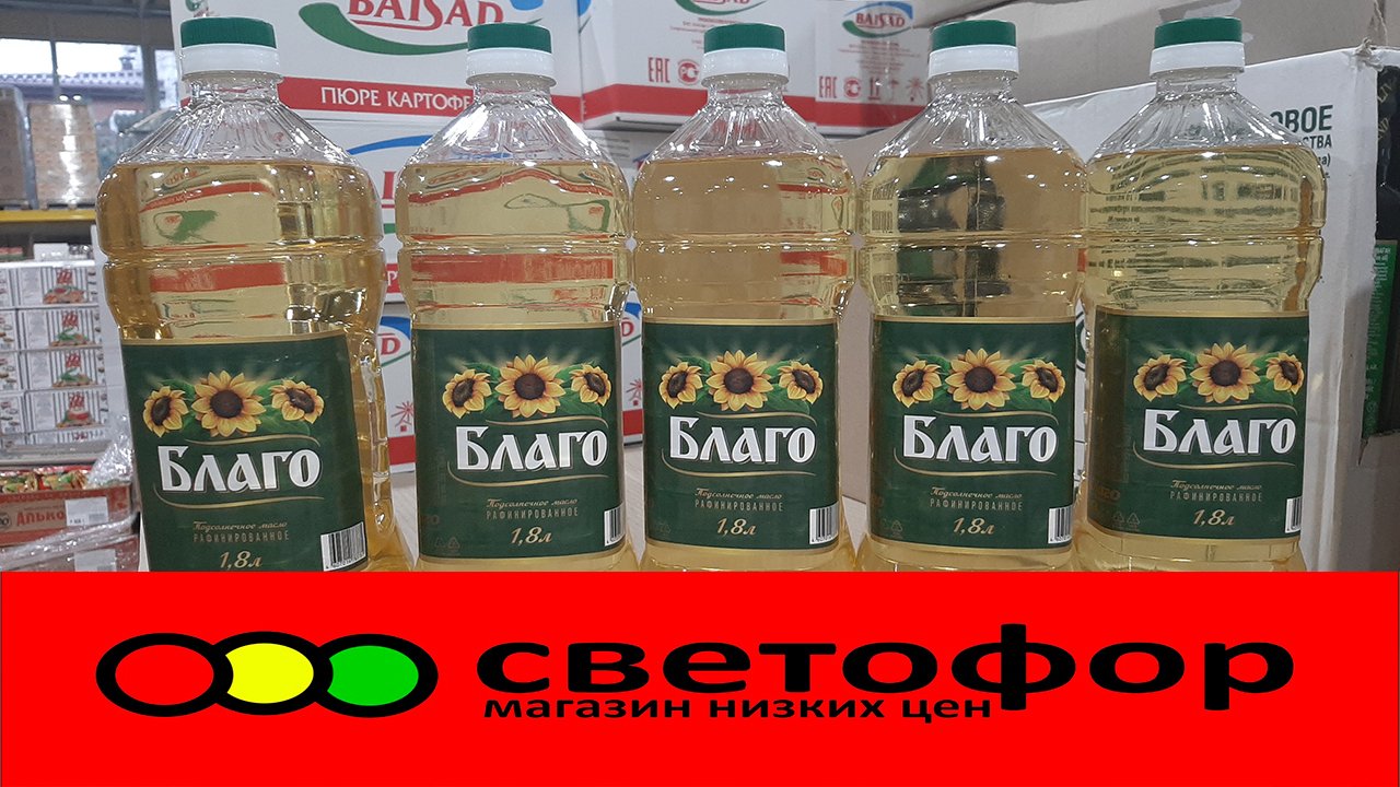 ?СВЕТОФОР?МАЯК?МАРТ/ЛУКОВИЧНЫЕ/ЦВЕТЫ/КАЛЬМАРЫ/КИЛЬКА/ОБЗОР/