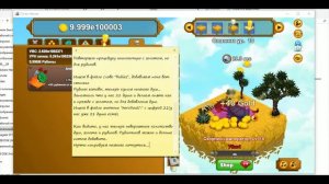 Clicker Heroes добавление миллиардов золота, душ, рубинов и прокачка за 10 минут 1000 уровней.