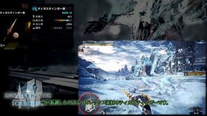 【MHW:IB】'ランス'ストーリー攻略指南 (Ep.15 セリエナ防衛戦 )