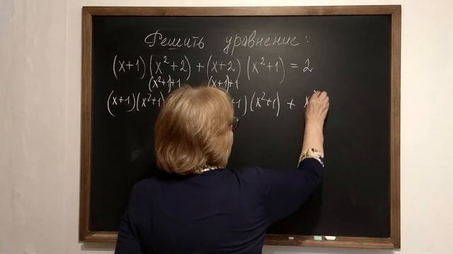 Раздробленное уравнение. смотреть онлайн