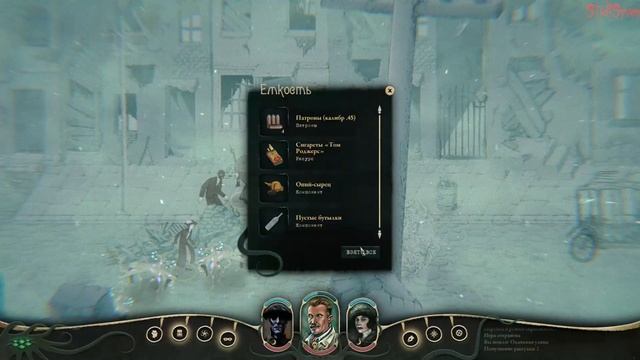 Stygian Reign of the Old Ones - Прохождение часть 8