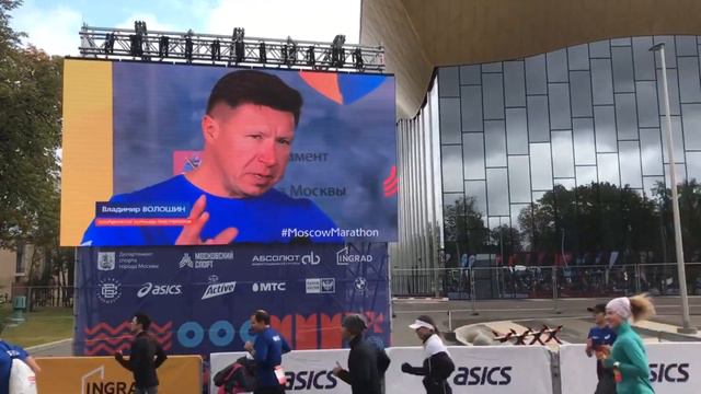 Московский Марафон 2019 / Старт 42 км, Финиш победителей, атмосфера в Лужниках смотреть онлайн