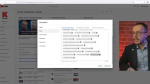 Как настроить канал на YouTube в 2022? О настройке загрузки по умолчанию на Ютуб