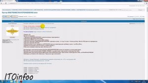 Программатор Вертьянова: прошиваем NUVOTON NPCE288