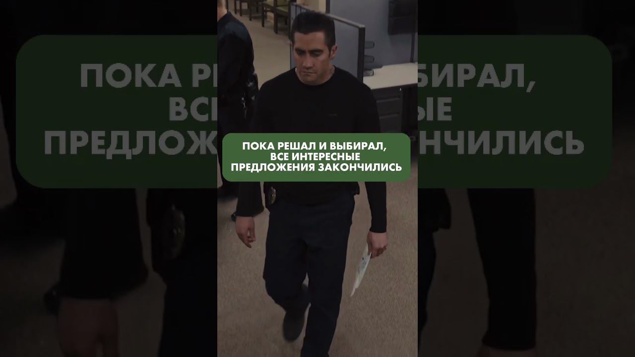 Выбор за Вами