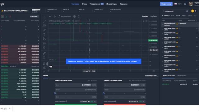 БИТКОИН&EASYMONEYHERE! НЕ ПРОПУСТИ! #биткоин #эфириум #криптоновости смотреть онлайн