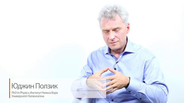 Лазерное детектирование радиоволн - Юджин Ползик смотреть онлайн