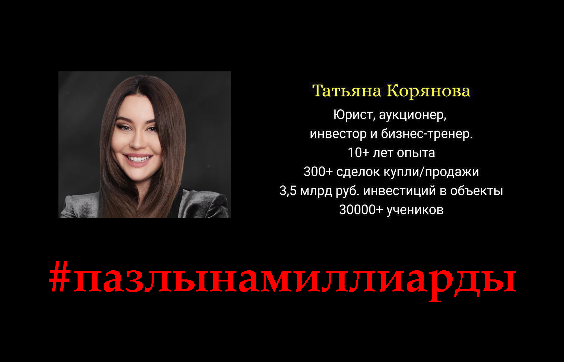 ?Инвесторам от 50% год-х на торгах по банкротству!