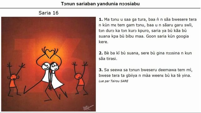 Tɔnun sariaban yandunia nɔɔsiabu (UDHR read in Baatonum) смотреть онлайн