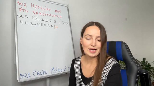LEARN 5,000 RUSSIAN PHRASES IN 1 YEAR | 320 /5000 смотреть онлайн