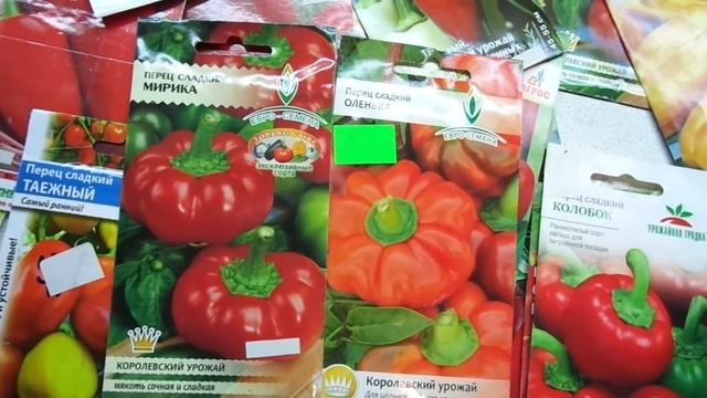 КАКОЙ  ПЕРЕЦ  ВЫБРАТЬ? СОРТ ГОГОШАР ОЛЕНЬКА. Обзор Ольги Черновой.