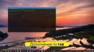 Clink - функционал Bash в cmd Windows