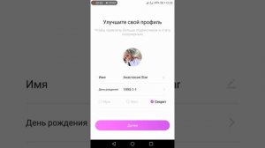 КАК СОЗДАТЬ ВТОРОЙ АККАУНТ В ЛАЙК ? И КАК НАКРУТИТЬ ЛАЙКИ