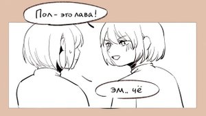 UNDERTALE ЧАРИСК ЛЕГАЛЬНЫЙ ШИПП!