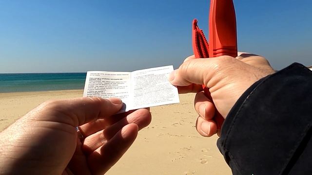 Захват для рыбы маленький смотреть онлайн