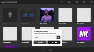 КАК СДЕЛАТЬ КРАСИВОЕ ФОТО  НА АНДРОИД
