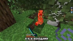 КРИПЕР ПОЁТ ХОЛОДОК (МЭВЛ) | MINECRAFT МУЗЫКА