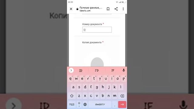 Кантип ИНН, Паспорт данный киргизем деген суроонуздарга жооп смотреть онлайн